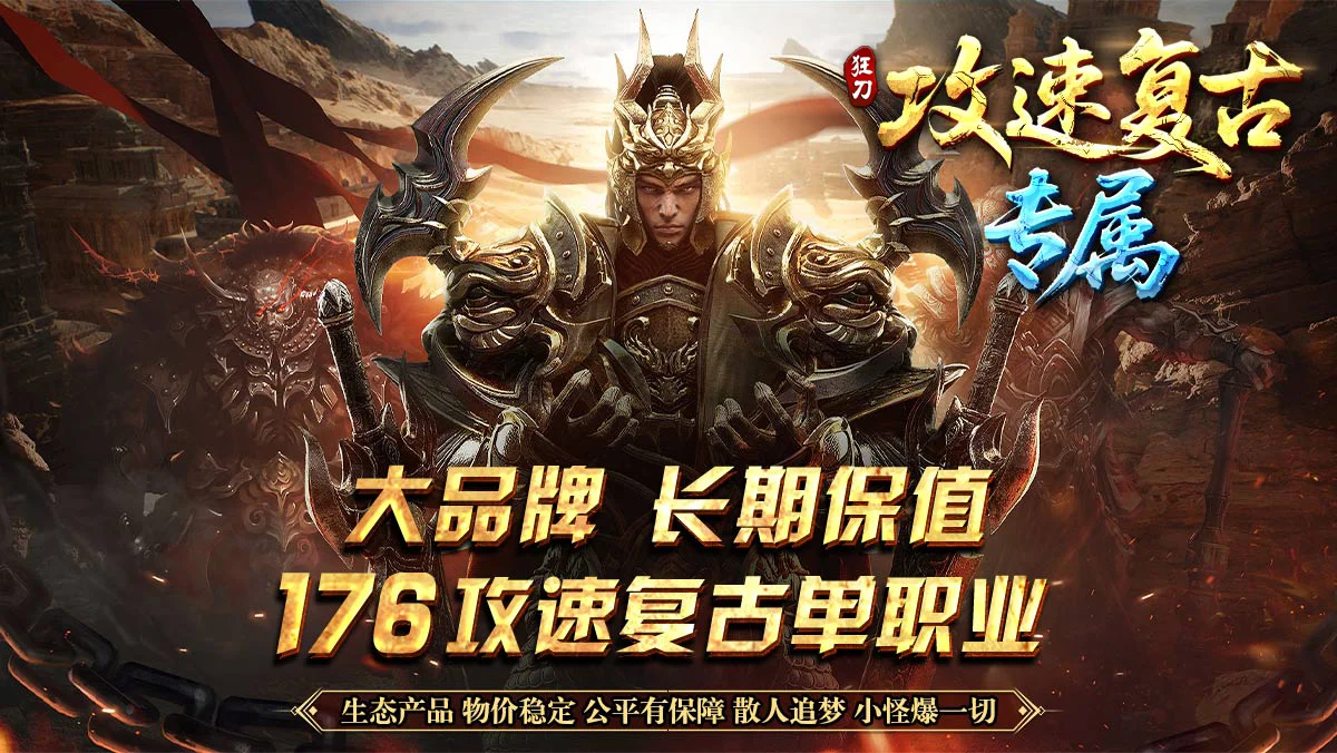 我本沉默传奇官网：高阶地图打宝攻略 热门地图爆率与刷怪技巧